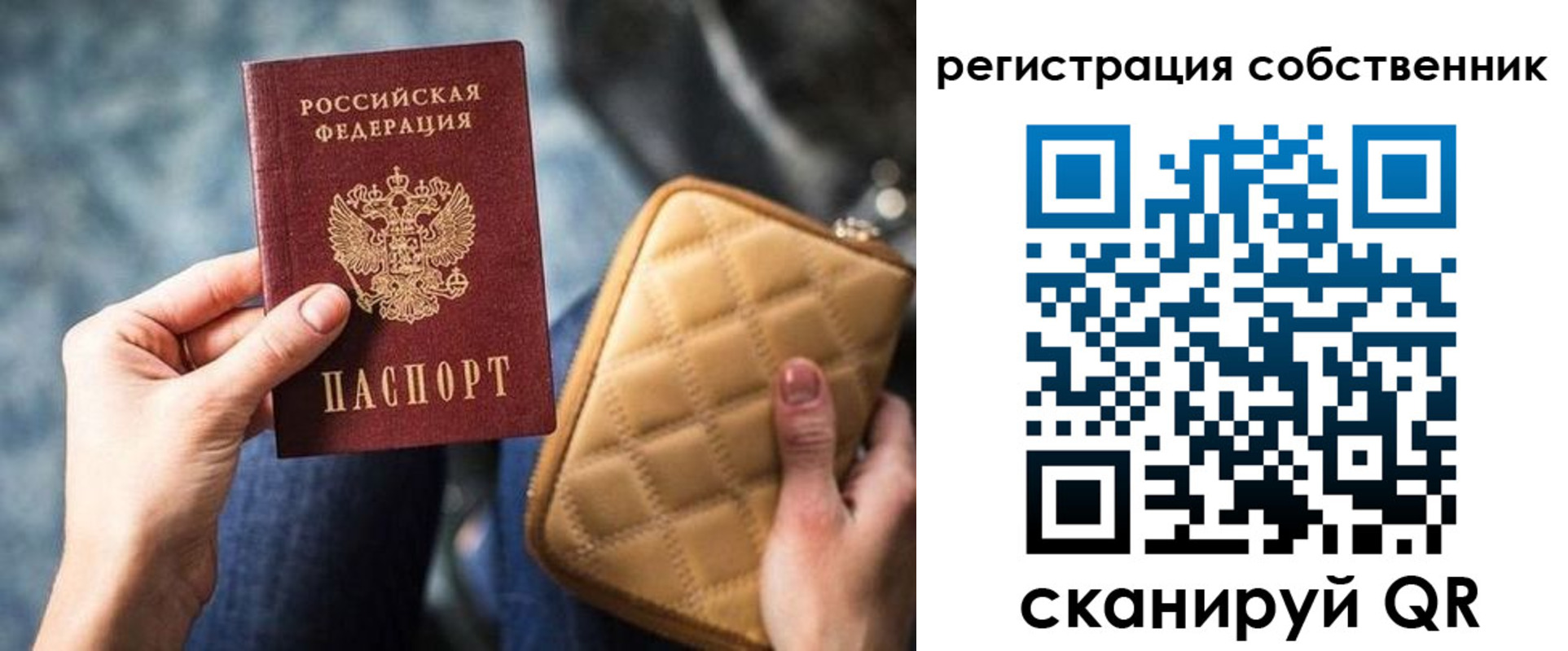прописка в квартире в Благодарном