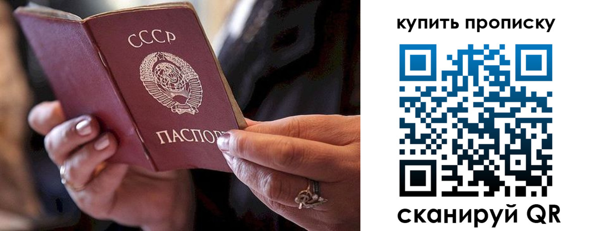 прописка в квартире в Благодарном