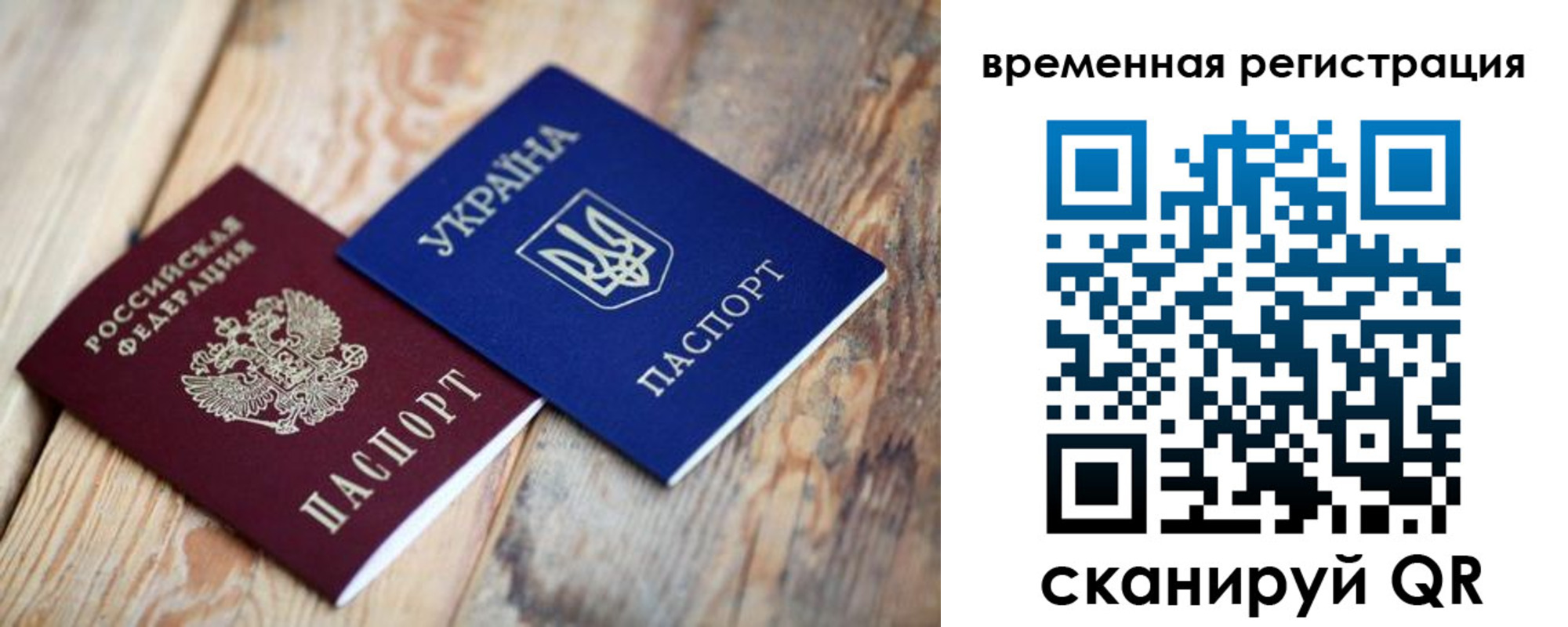 где прописаться в Благодарном