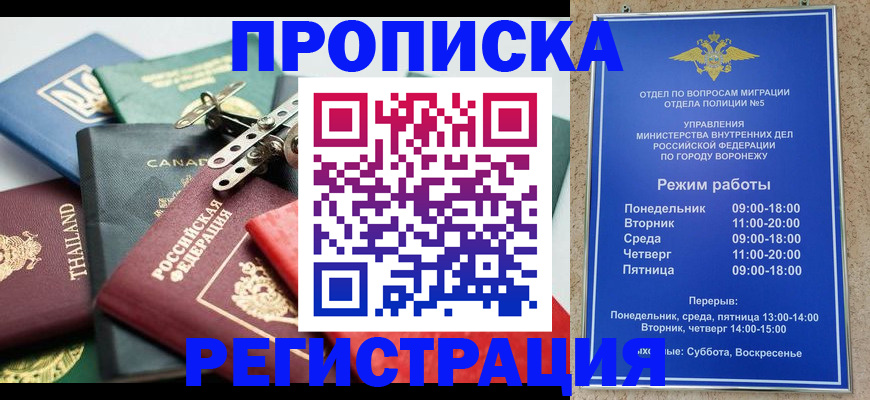 форма 3 в Благодарном