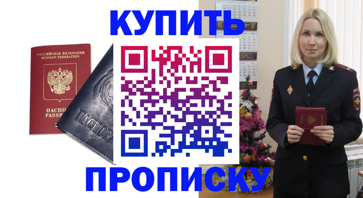 регистрация для школы в Благодарном