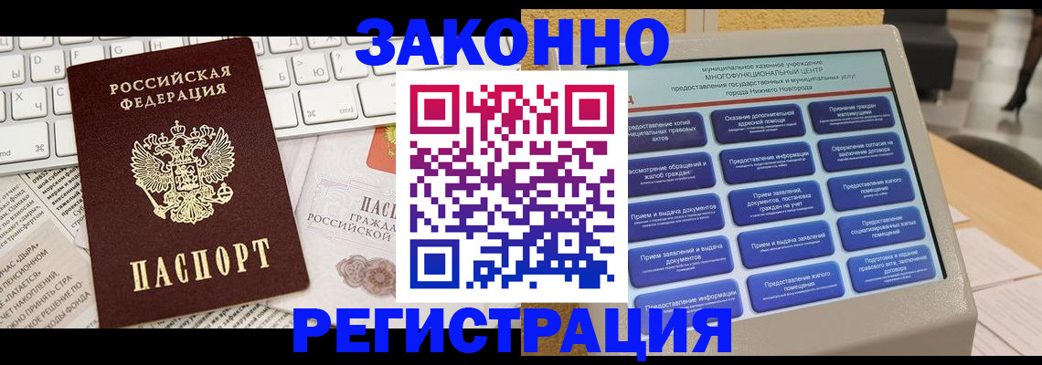 регистрация для школы в Благодарном